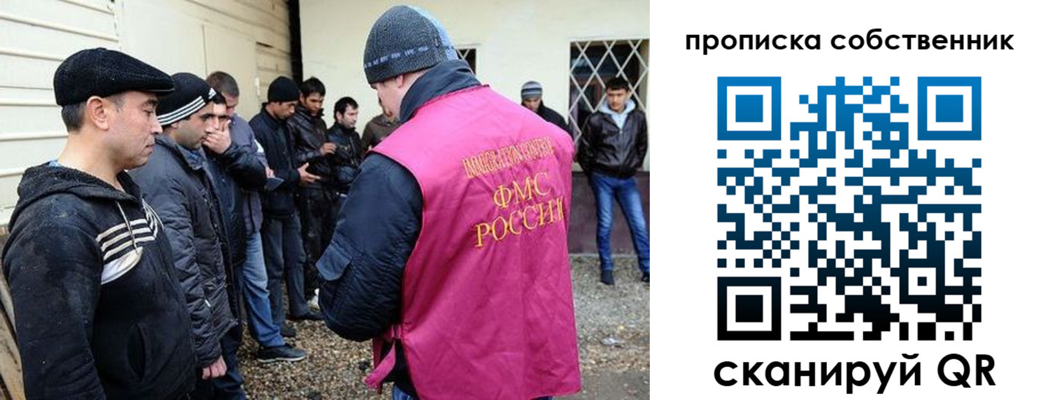 прописка в квартире в Ишимбае