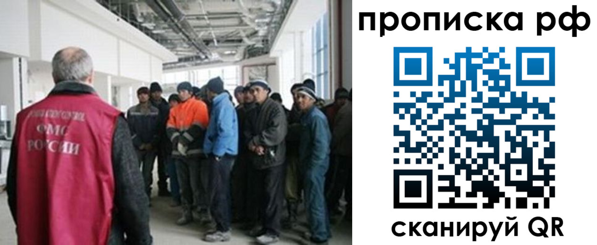 прописка поиск в Ишимбае